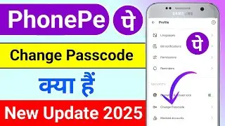 PhonePe Change Passcode Kya Hota Hai | PhonePe Change Passcode