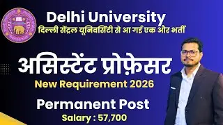 Permanent Assistant Professor Vacancy 2026 | Delhi University Vacancy 2026 | Salary 57000 