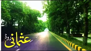 Serene Usmani Road | Jinnah Hospital to Barkat Market | Street View Lahore
