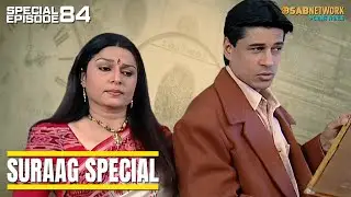 Suraag Special | सुराग स्पेशल | Ep 84 | Sab Network Crime World | Hindi Crime Show