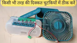 Mini Cooler Repair करना सीखो ✅ Step by Step Guide | Mini Cooler Full Repair.