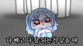 버튜버의 현실적인 고민