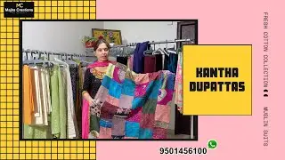Summar Partywear Suits, Fresh Cotton Collection, Muslin Suits Kantha Dupattas Majha Creations Mohali