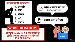 &ldquo;A Powerful Plan online work 🔥🔥