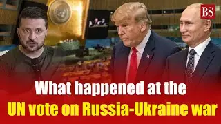 What happened at the UN vote on Russia-Ukraine war | Donald Trump | Putin | Zelensky | Europe
