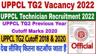 UPPCL TG2 Cutoff Marks 2020 & 2018 | UPPCL TG2 Previous Year Cutoff Marks | UPPCL Technician Cutoff