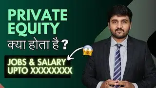 What is Private Equity? All About PE Funds, Salary, Jobs ,Profiles & Qualifications