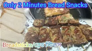2 Minutes Bread Snacks 