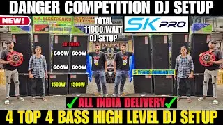 Best JBL Dj Box Market in Kolkata At S.K.ELECTRONICS #kolkatadjmarket #djmarketkolkata #soundsystem 