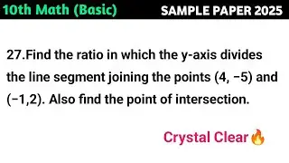 Find the ratio in which the y-axis divides the line segment joining the points (4, −5) and (−1,2).