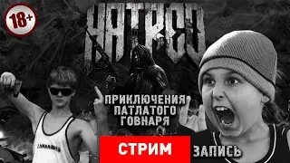 Hatred: Приключения патлатого говнаря [Запись]