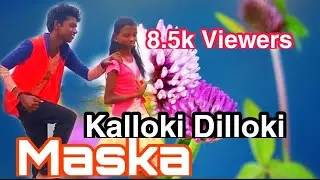 Kalloki  Dilloki - Telugu Full Video Song  // Telugu Movie  Song // ram Hansika Motwani // Chakri