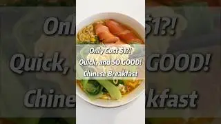 Only $1?!  SO GOOD! Chinese Breakfast #chinesefood #chinesebreakfast