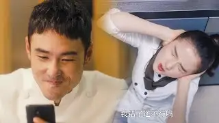 灰姑娘偷懶不練習，豈料廚神監控發現一切，一招讓她跪地求饒！