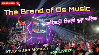 The Brand of Ds Music | आदिवासी टीमली फुल पब्लिक At.Karutha Mandvi 10/01/2026