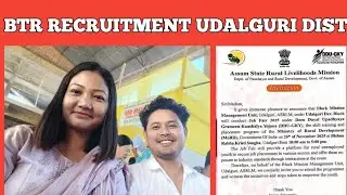 BTR Udalguri Dist Job Fair (Mela) 2025 // Offline Apply Job Fair ||@btrjobalert||