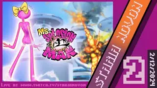 This is a very odd (And angry) beach episode... | Ms. Splosion Man [Ep.2]