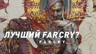 И это ваш 