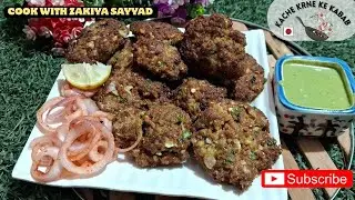 Kachche Keeme Ke Kabab Ki Best Or Aasan Recipe | Chatpate Kachche Keeme Ke Kabab
