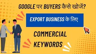 How to find buyers on Google? Best commercial keywords for export business 🔑🌍