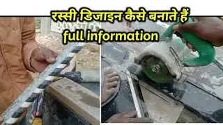 how to granite rope design,marble rassi design,round design2020