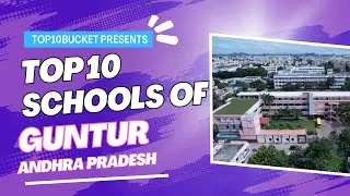 Top 10 Schools in Guntur, Andhra Pradesh - ఆంధ్రప్రదేశ్ రాష్ట్రంలోని గుంటూరులోని టాప్ 10 పాఠశాలలు