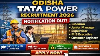 ଆସିଲା ପୁଣି ଥରେ Odisha TATA Power ତରଫରୁ ବହୁତ ବଡ଼ ନିଯୁକ୍ତି ସୁଯୋଗ  Various Posts !!