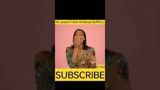 जब paytm ने अपना नाम Binod रख लिया😂 | #shorts | #youtubeshorts | #shortsfeed