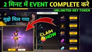 Spooky Treasures Event Free Fire || Free Fire New Event