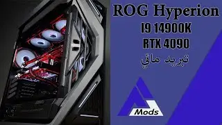 Ultimate Water Cooling Build | ROG Hyperion GR701