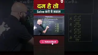 Maths Concept By Tarun Sir #ssc #sscmaths #ssccgl