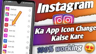 How To Change Instagram App Icon । Insta App Icon Change Kaise Kare
