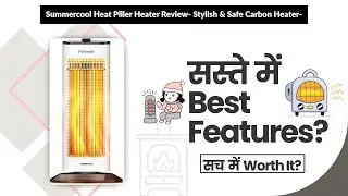 Summercool Heat Piller Heater Review- Stylish & Safe Carbon Heater- | Review in Hindi | Features