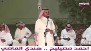 احمد مصيليح وهندي القاضي موالات حاكم قطر يكره السيسي
