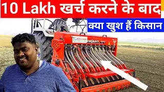 Super Seeder क्या यह एक अच्छा ट्रेक्टर है ! Best Tractor for Super Seeder | क्या बोला किसान ने