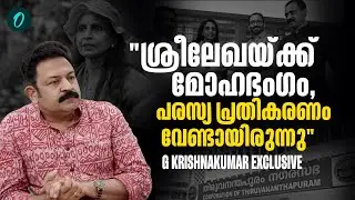 വട്ടിയൂർക്കാവിൽ മത്സരിക്കാൻ കഴിഞ്ഞാൽ സന്തോഷം | G Krishnakumar Exclusive | BJP