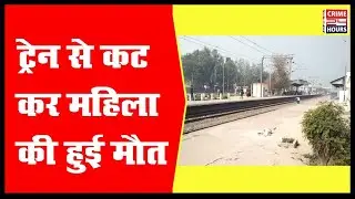 Breaking news Fatehpur, News updates