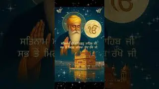 Guru Nanak dev ji || Golden Temple Amritsar Sahib ji || sikh history || #waheguru #gurunanakdevji