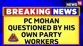 Bengaluru Central MP PC Mohan Questioned By His Own Party Members | Lok Sabha Elections | News18