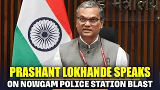 LIVE: Briefing by Joint Secy, J&K Division, MHA Prashant Lokhande on Nowgam police station Blast