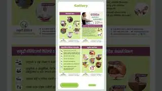 Digital Visiting Card - Samrudhi Hospital #digitalvisitingcard #digicard #miniwebsite #digital
