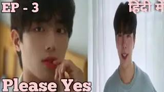 I'm Confused About Our First Kiss || please Yes BL drama Hindi Explanation 💗