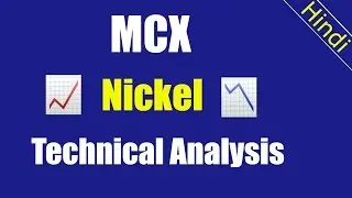 Trading opportunity in MCX Nickel | Commodity Market | MCX Nickel Technical Analysis| MCX Live