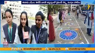 Eenadu FM & ETV Bharat Host Diamond Next Rangoli Contest at Paritala | NTR District