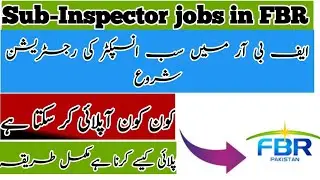 FBR Inspector Jobs 2025: Complete Guide & How to Apply! | Salary, Eligibility, Selection Process