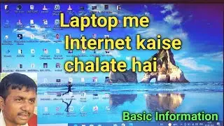 Laptop me internet kaise chalate hai ||  Basic Information || @JogendraGyan