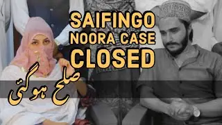 Rogha Oshwa: NOORA IHSAS CASE CLOSED!