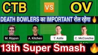 CTB vs OV  Team Prediction | OV vs CTB All Players Stats, Batting Order, Winning Prediction