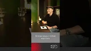 Шац, Кац и членский билет от Леонида Волкова