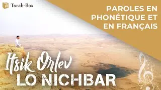 Kitsour - Les Juifs du Maroc